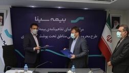 بیمه سینا حامی بیمه‌ای مناطق محروم تحت پوشش بنیاد علوی شد