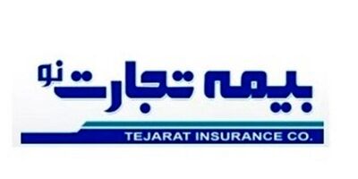 وزارت راه به جمع بیمه گذاران تجارت‌نو پیوست
