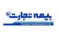 تجارت نو در مناطق آزاد به دنبال گسترش فعالیت بیمه‌ای است
