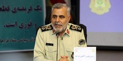کشف ۸۰ درصد پرونده‌های جعل در کشور
