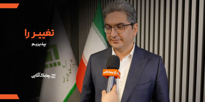 کاریزما با ایجاد این تغییرات توانست در جذب مشتری به موفقیت برسد + فیلم