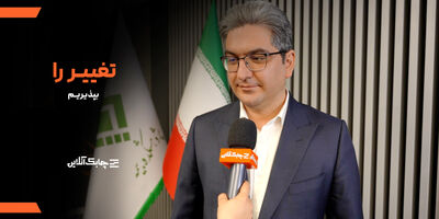 کاریزما با ایجاد این تغییرات توانست در جذب مشتری به موفقیت برسد + فیلم