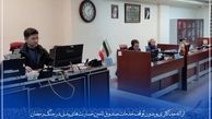 پرونده بیش از ۵ هزار زیاندیده در اسفند تکمیل و کارسازی شد

