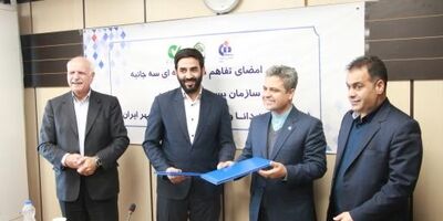 سازمان بسیج اصناف کشور، به طرح "مهر‌دانا" پیوست 