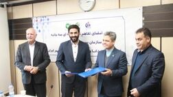 سازمان بسیج اصناف کشور، به طرح "مهر‌دانا" پیوست 