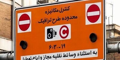 لایحه کنترل فرونشست زمین به کجا رسید؟
