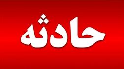 آتش سوزی یک مسکن در سوادکوه ۳ کشته برجا گذاشت
