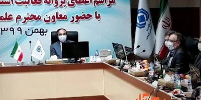 14 کارگزاری برخط تایید بیمه مرکزی را دریافت کردند