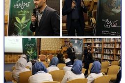 برگزاری نشست معرفی «بیمه زندگی و تشکیل سرمایه متصل به دارایی آلتین» ویژه مراکز درمانی و بیمارستان‌ها