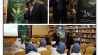 برگزاری نشست معرفی «بیمه زندگی و تشکیل سرمایه متصل به دارایی آلتین» ویژه مراکز درمانی و بیمارستان‌ها