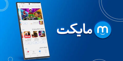 بیشترین عایدی مایکت از محل نرم افزارهای موبایلی است+ جدول
