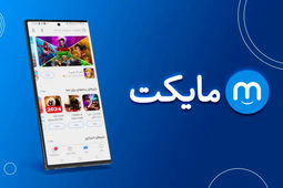 بیشترین عایدی مایکت از محل نرم افزارهای موبایلی است+ جدول