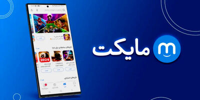 بیشترین عایدی مایکت از محل نرم افزارهای موبایلی است+ جدول