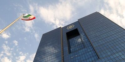 باز خرید ۶۶ هزار میلیارد ریال اوراق توسط بانک مرکزی با هدف جذب نقدینگی