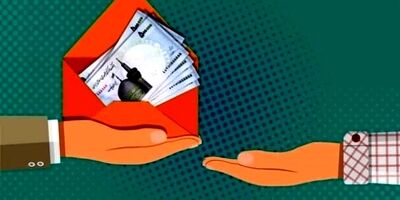 سامانه اعتراض به دهک بندی یارانه کجاست؟ + لینک