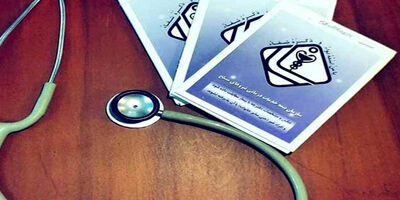 راهنمای انتقال سوابق بیمه نیروهای مسلح به تامین اجتماعی + محاسبه هزینه