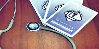 راهنمای انتقال سوابق بیمه نیروهای مسلح به تامین اجتماعی + محاسبه هزینه