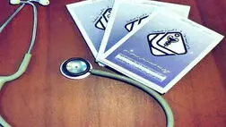 راهنمای انتقال سوابق بیمه نیروهای مسلح به تامین اجتماعی + محاسبه هزینه