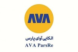 بیمه اتکایی آوای پارس برای سهامداران  120 ریال سود نقدی کنار گذاشت

