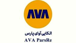 بیمه اتکایی آوای پارس برای سهامداران  120 ریال سود نقدی کنار گذاشت

