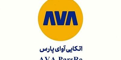 بیمه اتکایی ایرانیان با تقسیم ۱۳۵ ریال سود نقدی سهامداران خود را بدرقه کرد