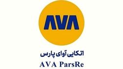 بیمه اتکایی آوای پارس برای سهامداران  120 ریال سود نقدی کنار گذاشت

