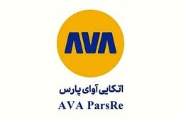 بیمه اتکایی آوای پارس برای سهامداران  120 ریال سود نقدی کنار گذاشت

