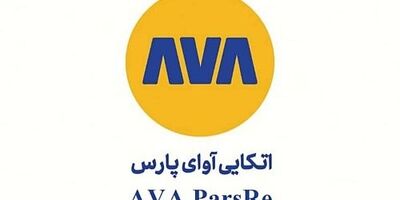بیمه اتکایی آوای پارس برای سهامداران  120 ریال سود نقدی کنار گذاشت

