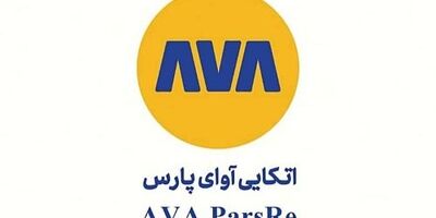بیمه اتکایی آوای پارس برای سهامداران  120 ریال سود نقدی کنار گذاشت

