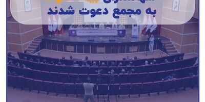 سهامداران بیمه سرمد به مجمع دعوت شدند
