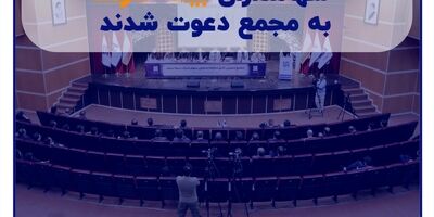 سهامداران بیمه سرمد به مجمع دعوت شدند
