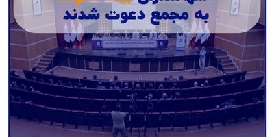 وداع با زیان انباشته با جهش ۳ برابری سود در سرمد
