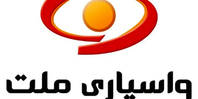 واسپاری ملت دلایل کاهش سود عملیاتی را اعلام کرد 