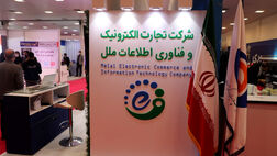 رتبه اول درآمد عملیاتی تجارت الکترونیک ملل به خدمات نرم افزار دیتامیت رسید