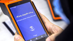 درآمد عملیاتی شرکت پرداخت الکترونیک پاسارگاد  26 درصد رشد کرد
