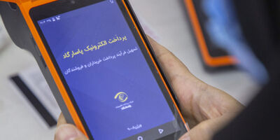 درآمد عملیاتی شرکت پرداخت الکترونیک پاسارگاد  26 درصد رشد کرد