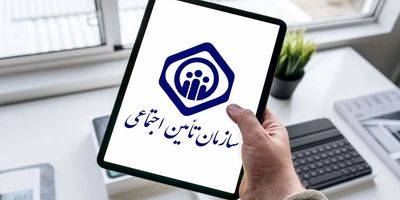 بدهکارترین بیمه به داروخانه‌ها/ سازمان بازرسی ورود کرد
