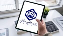 وام ۳۰ میلیونی بازنشستگانی تأمین اجتماعی واریز می‌شود
