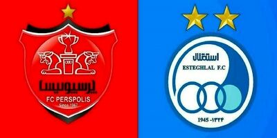 استقلال و پرسپولیس ملزم به افشای اطلاعات مالی هستند