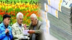 وعده های خوش برای بازنشستگان تامین اجتماعی