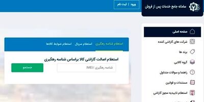 فرصت یک‌ساله به سایپا و ایران خودرو برای اخذ مجوز افزایش سرمایه