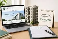 هشدار مالیاتی به مالکان؛ فقط تا ۳۱ تیر برای تسلیم اظهارنامه فرصت دارید 