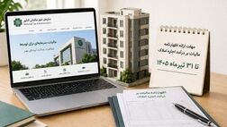 هشدار مالیاتی به مالکان؛ فقط تا ۳۱ تیر برای تسلیم اظهارنامه فرصت دارید 
