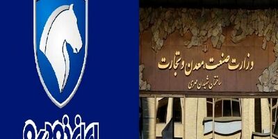 ایران خودرو تخصیص خودرو به مدیران را ابطال کند