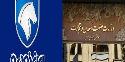 ایران خودرو تخصیص خودرو به مدیران را ابطال کند