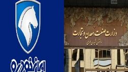 ایران خودرو تخصیص خودرو به مدیران را ابطال کند