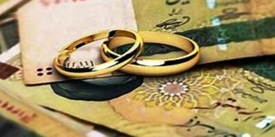 مشکلات وام ازدواج تمامی ندارد
