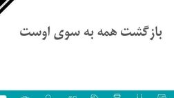پیام تسلیت مدیرعامل شرکت بیمه دی در پی درگذشت همکار شعبه تبریز
