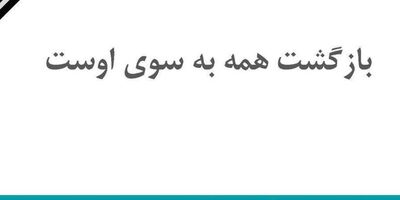 صنعت بیمه در مقابله با چالش‌ها‌ی تحریم،  کارنامه‌ای تحسین‌برانگیز داشته است