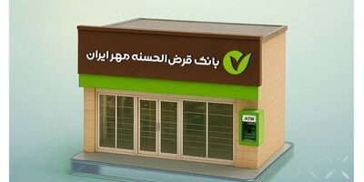 اسامی شعب کشیک بانک در استان تهران - سه‌شنبه ۱۶ تیر ماه

